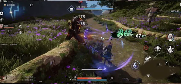 不良人32026官方正版