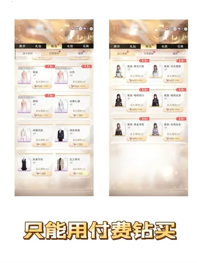 恋与深空安卓版手机版