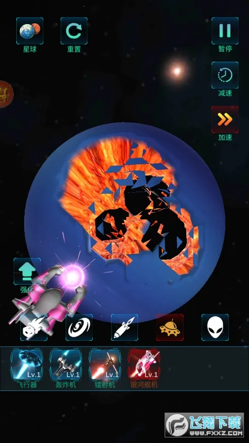 模拟宇宙大爆炸