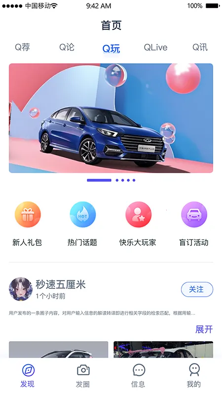 ����EV2026�ٷ�����