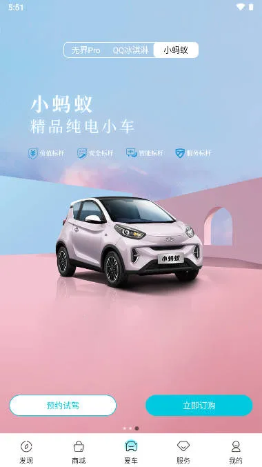 ����EV2026�ٷ�����