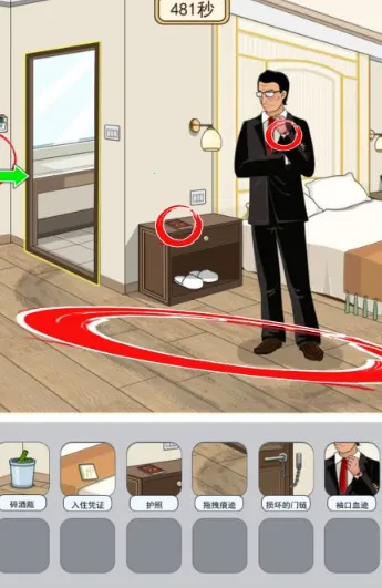 脑洞高智商2026下载