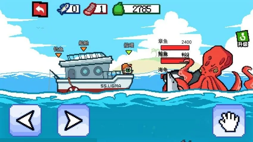 海上餐厅刮鱼鳞2026官方最新版本