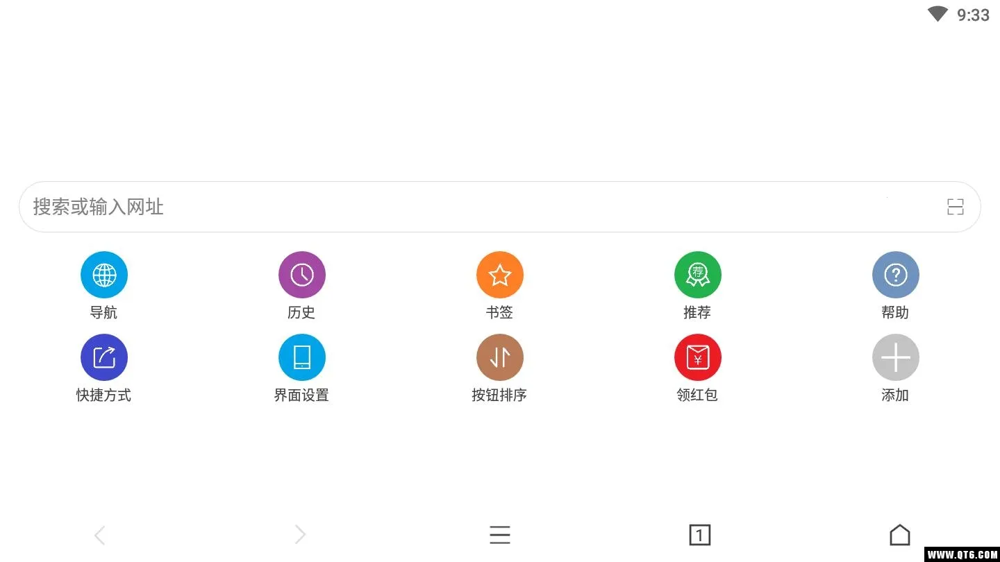 荟萃浏览器2026最新版本