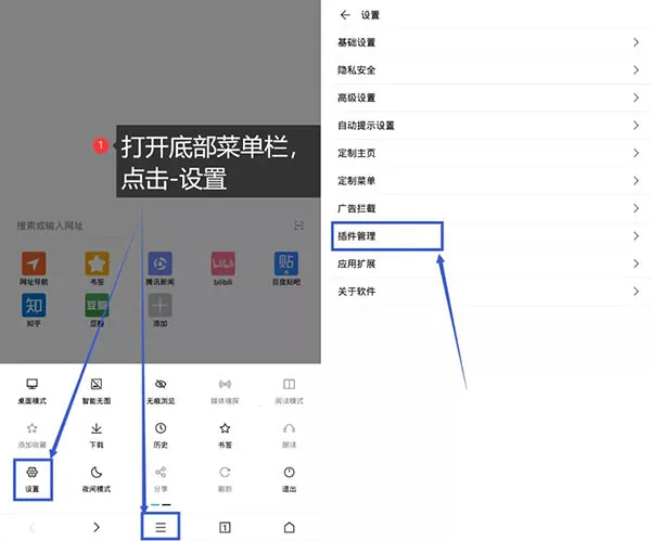 荟萃浏览器2026最新版本
