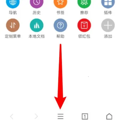 荟萃浏览器2026最新版本