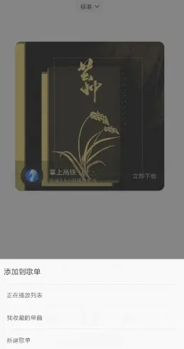 小米音乐海外最新手机版