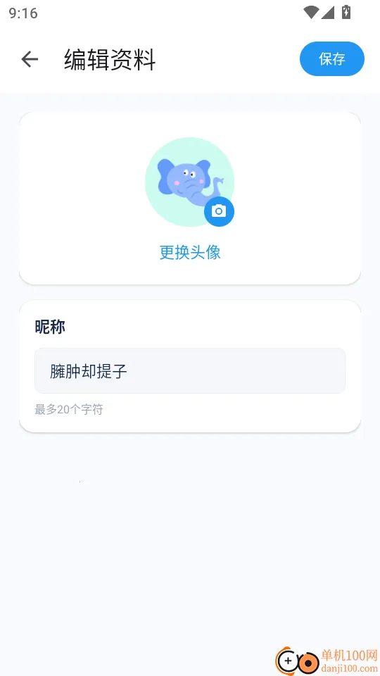 好看智能相框2026下载