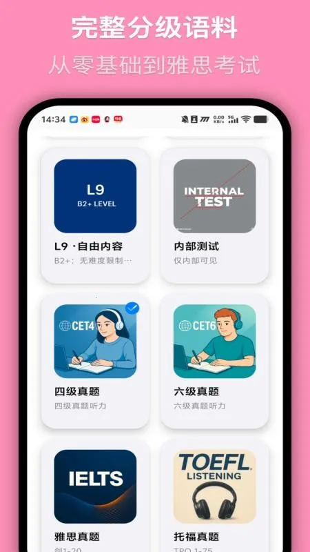 MOMO回声2026最新版本