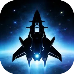 星舰对决2026下载安装