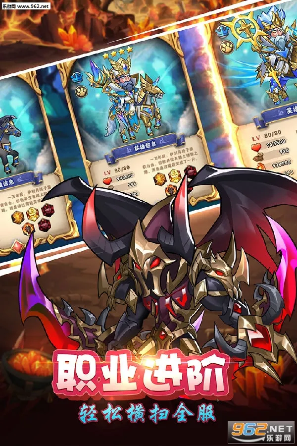 远征军团2026最新版本