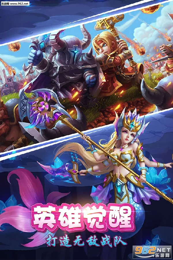 远征军团2026最新版本