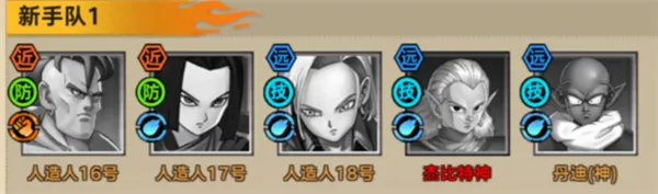 蜂派龙珠2026下载安装