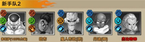 蜂派龙珠2026下载安装