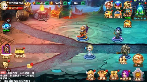 部落联盟2026官方最新版本