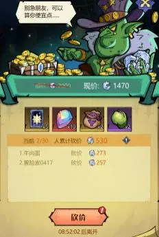 童话奇遇记2026下载