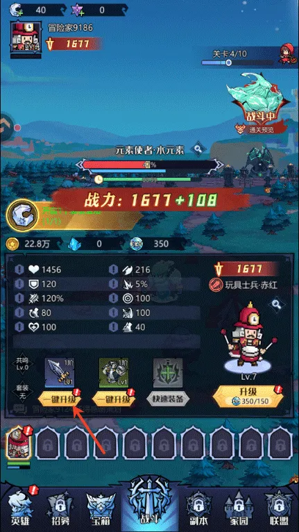 童话奇遇记2026下载