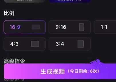 元宝最新手机版