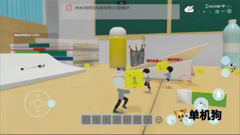 芝士校园2026官方正版