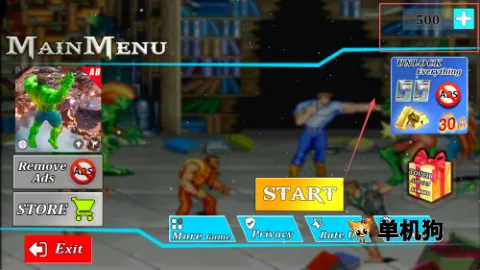 恐龙快打3D 第2张图