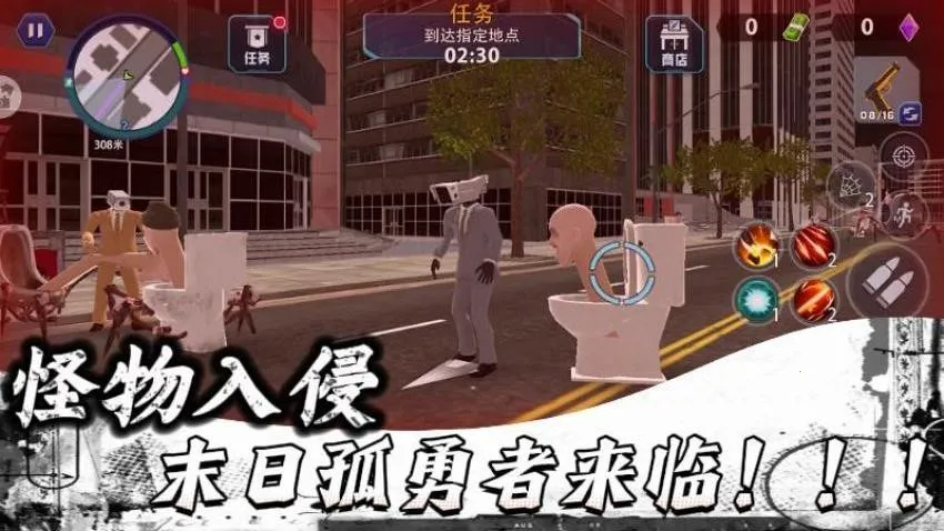 末日孤勇者奇幻冒险游戏