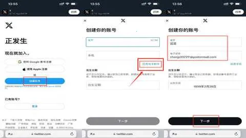 特推 -alpha.32026最新版本
