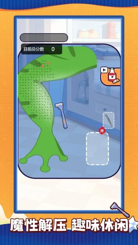 解压美容师2026下载