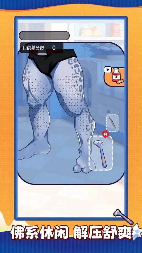 解压美容师2026下载