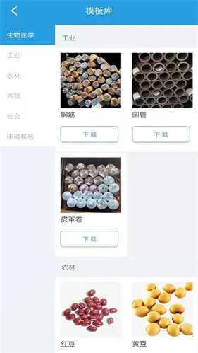 精点相机安卓版手机版