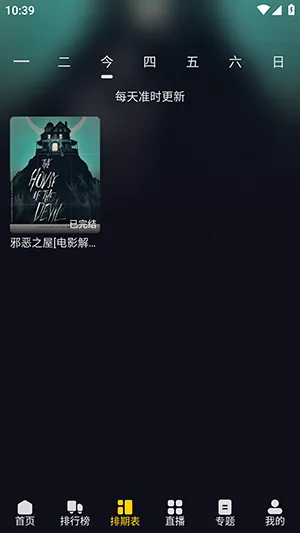 ��ԴӰ��2026����