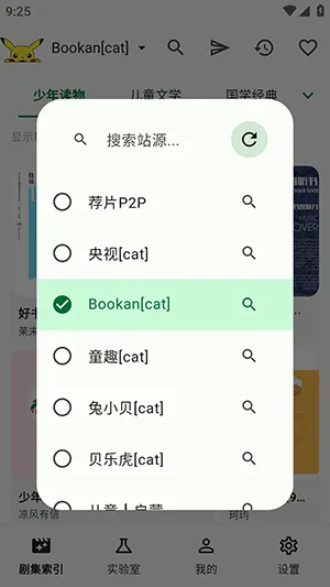 PeekPili2026���ذ�װ