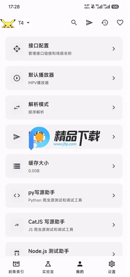 PeekPili2026���ذ�װ