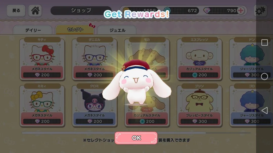 三丽鸥奇迹之赛2026最新版本