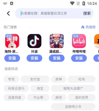 努比亚应用商店2026下载