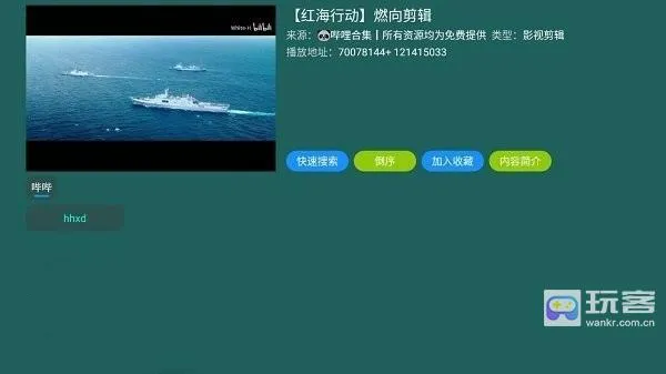 恒星影视仓2026官方最新版本