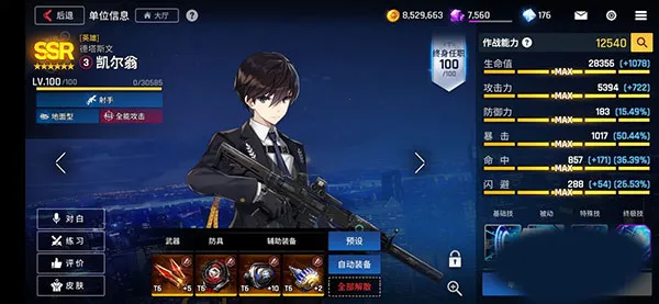 未来战2026官方最新版本