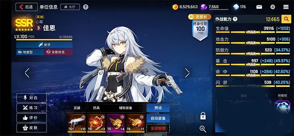 未来战2026官方最新版本