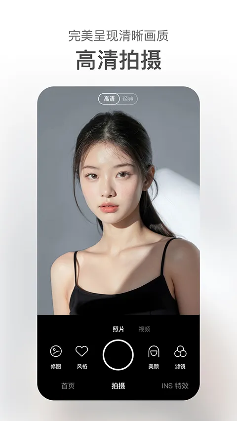 甜盐相机2026下载安装