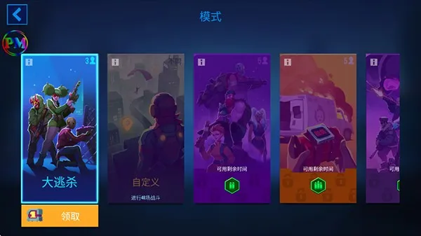 子弹回声2026下载