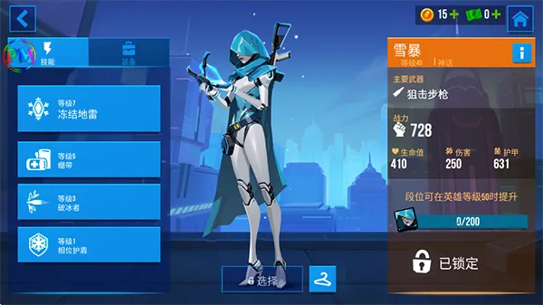 子弹回声2026下载