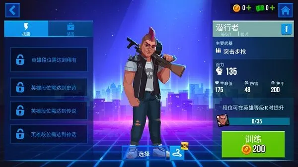 子弹回声2026下载