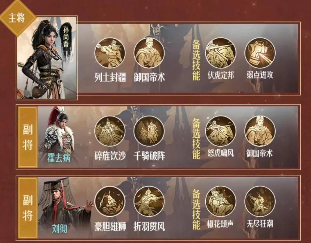 重返帝国2026下载安装