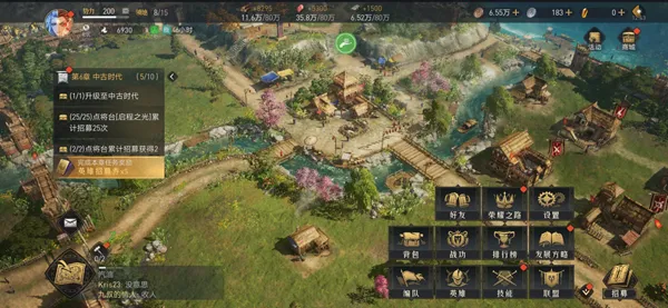 重返帝国2026下载安装