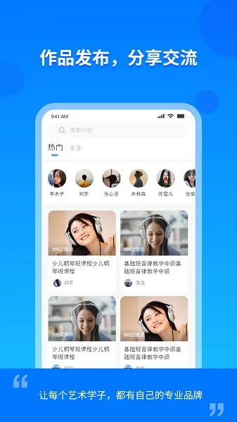 云上E教2026下载