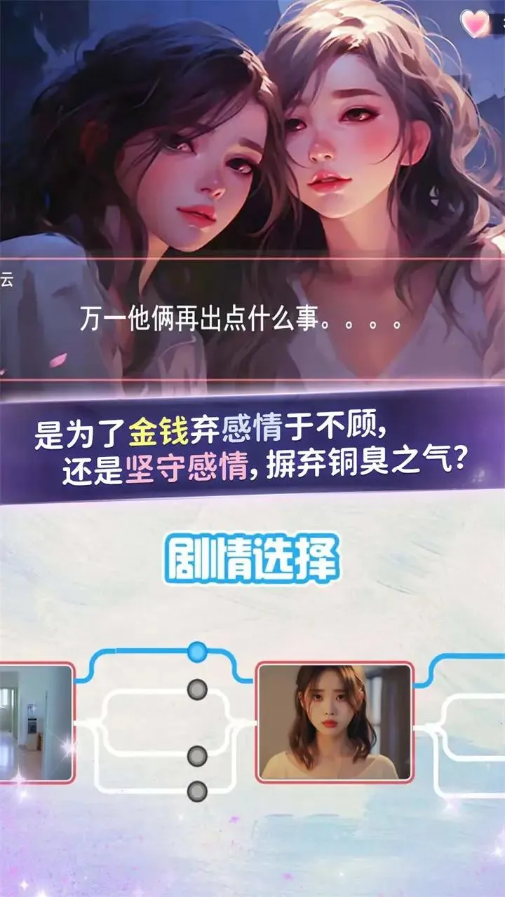 完蛋我被女神包围了2026最新版本