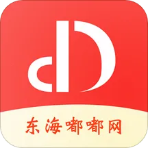 东海嘟嘟网