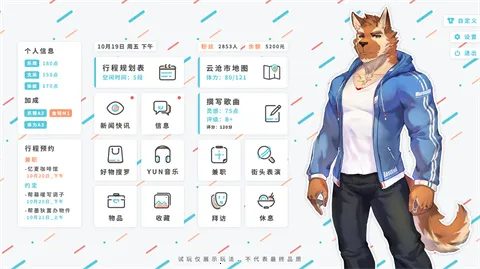 遗失的终章最新手机版