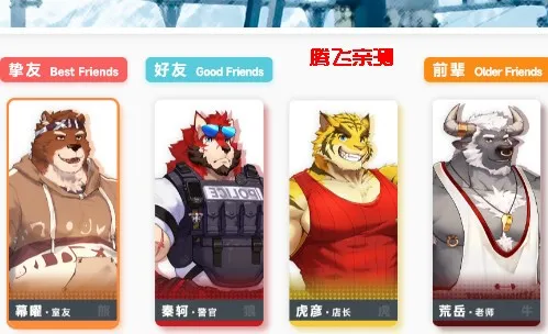 遗失的终章最新手机版