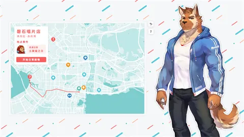 遗失的终章最新手机版