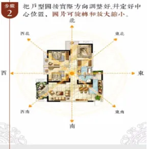 风水罗盘指南针
